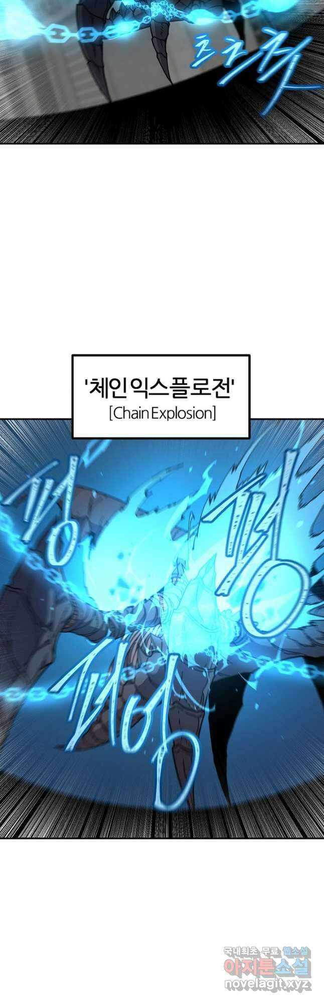 샤먼 시즌2 18화 16