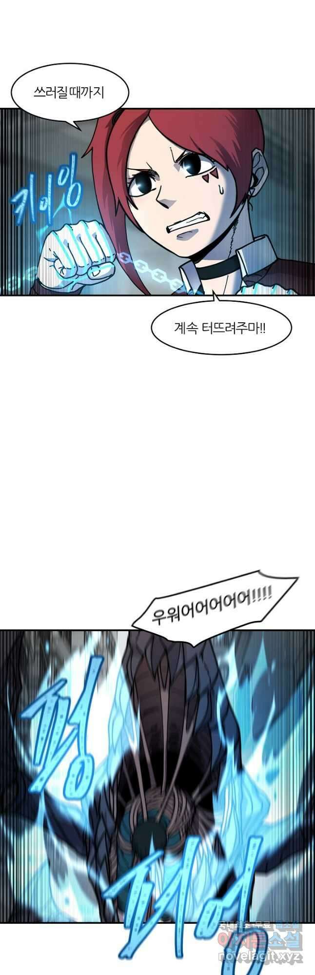 샤먼 시즌2 18화 17