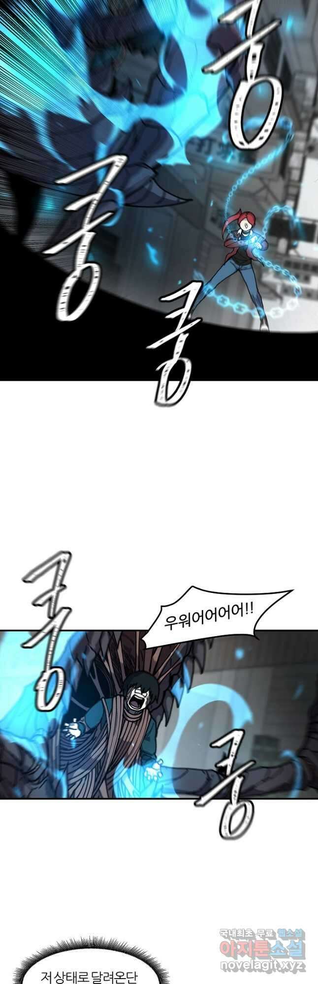 샤먼 시즌2 18화 19