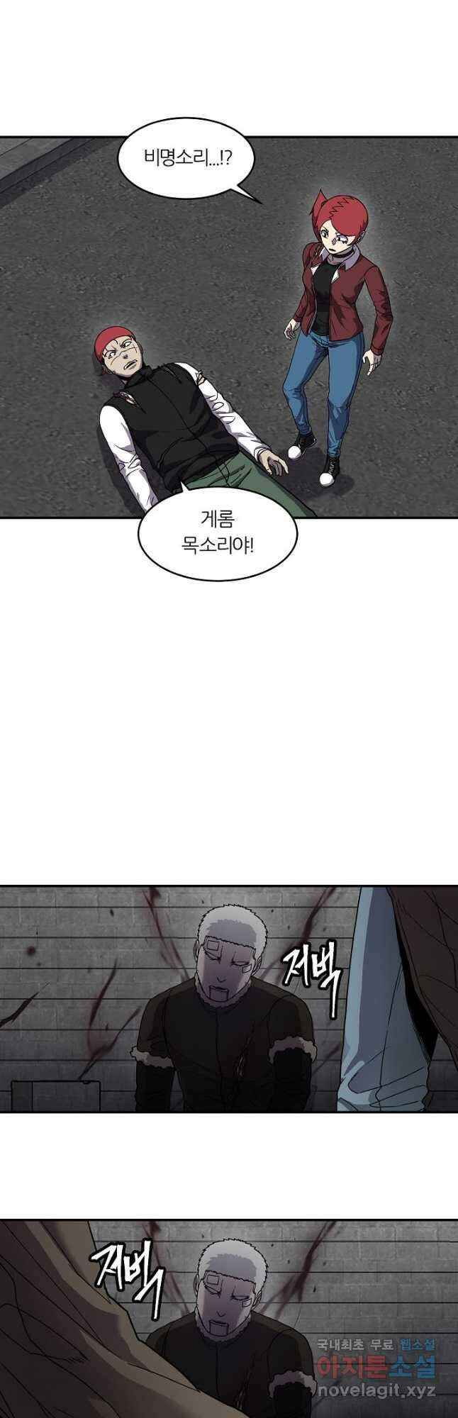 샤먼 시즌2 18화 33
