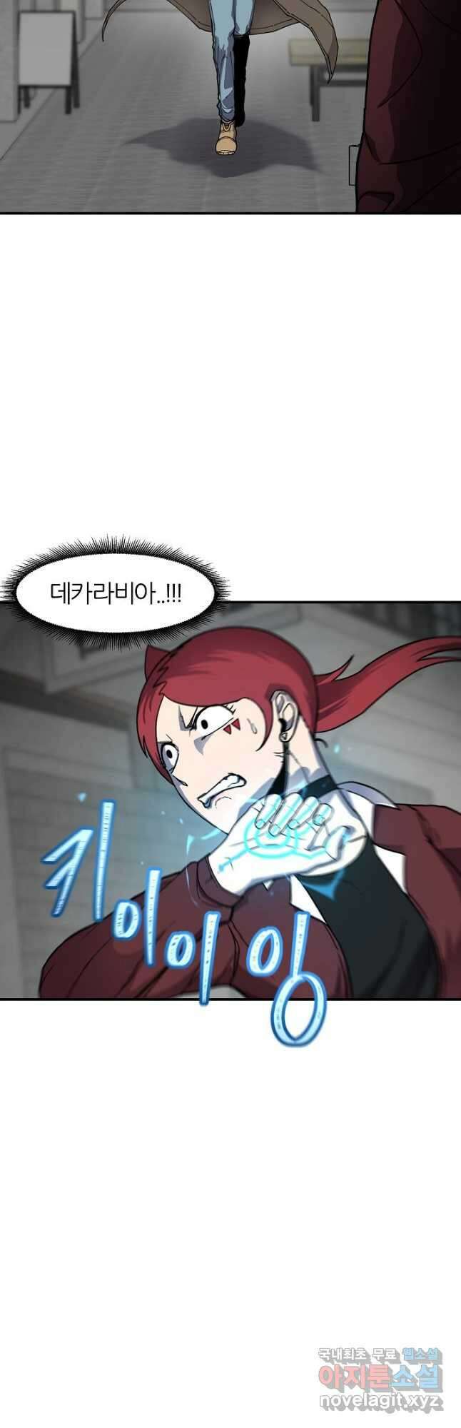 샤먼 시즌2 18화 35