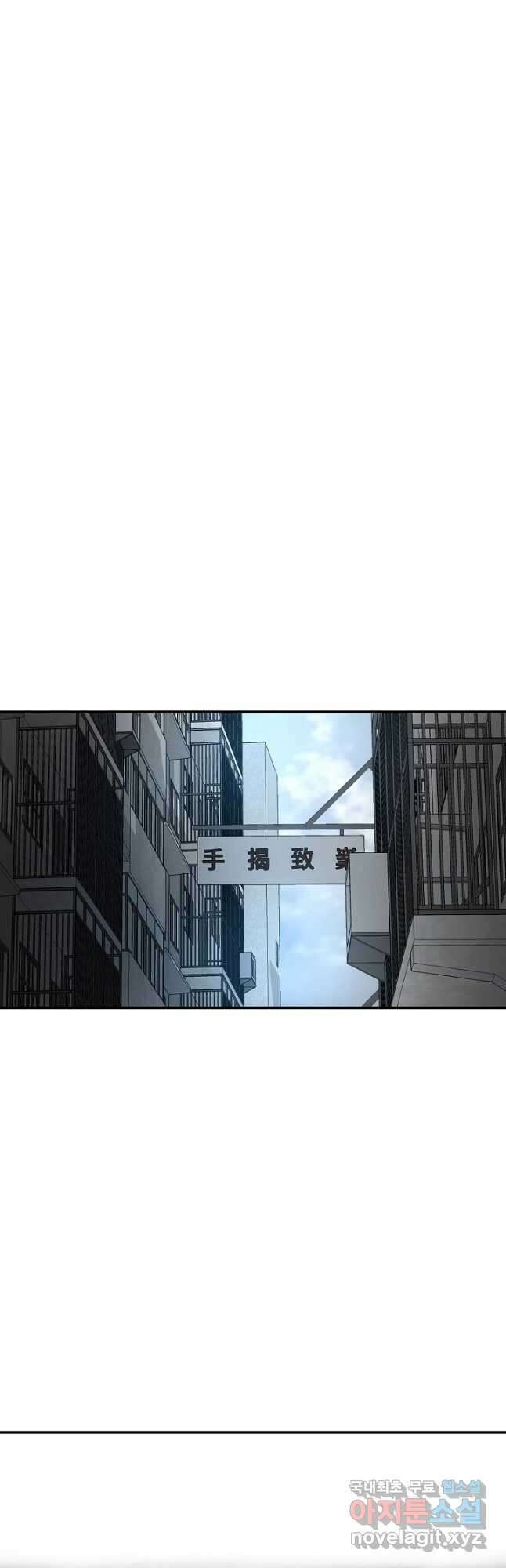 샤먼 시즌2 18화 39