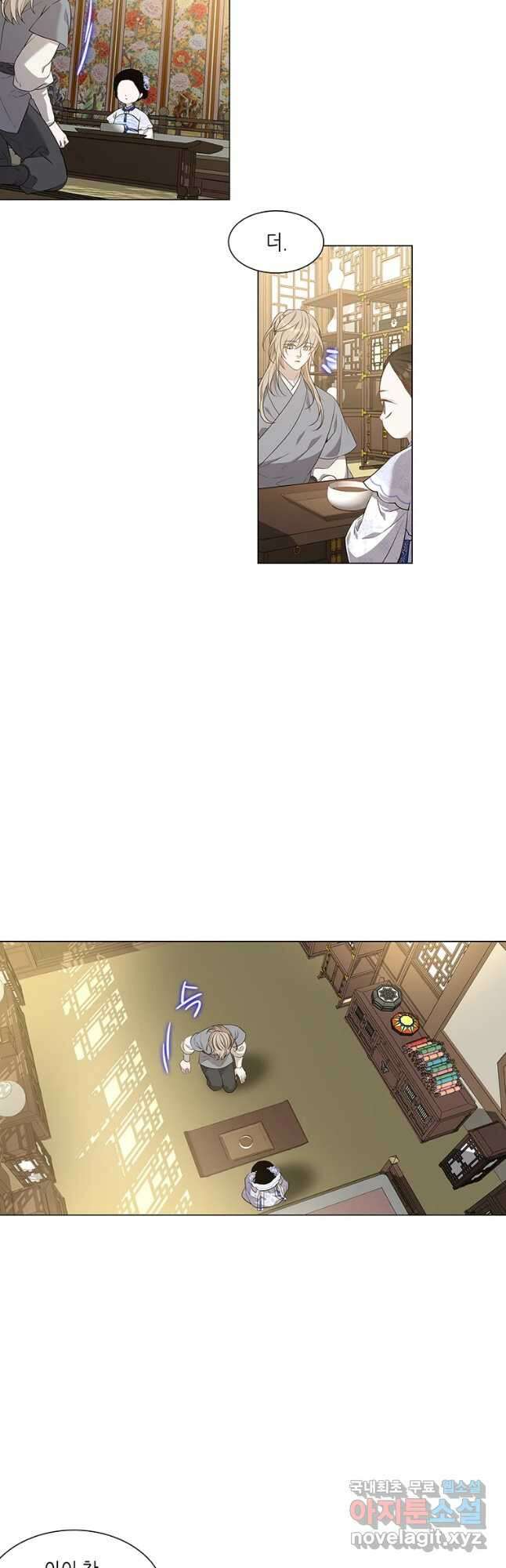 구애, 여우를 홀리다 14화 6