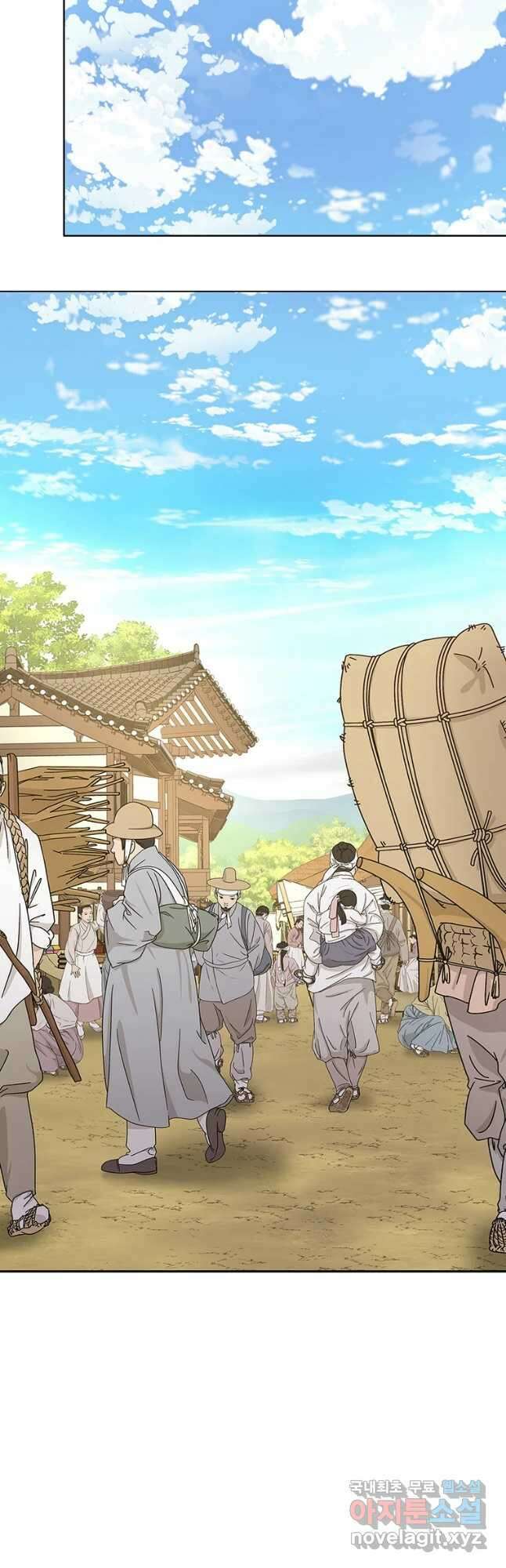구애, 여우를 홀리다 14화 26