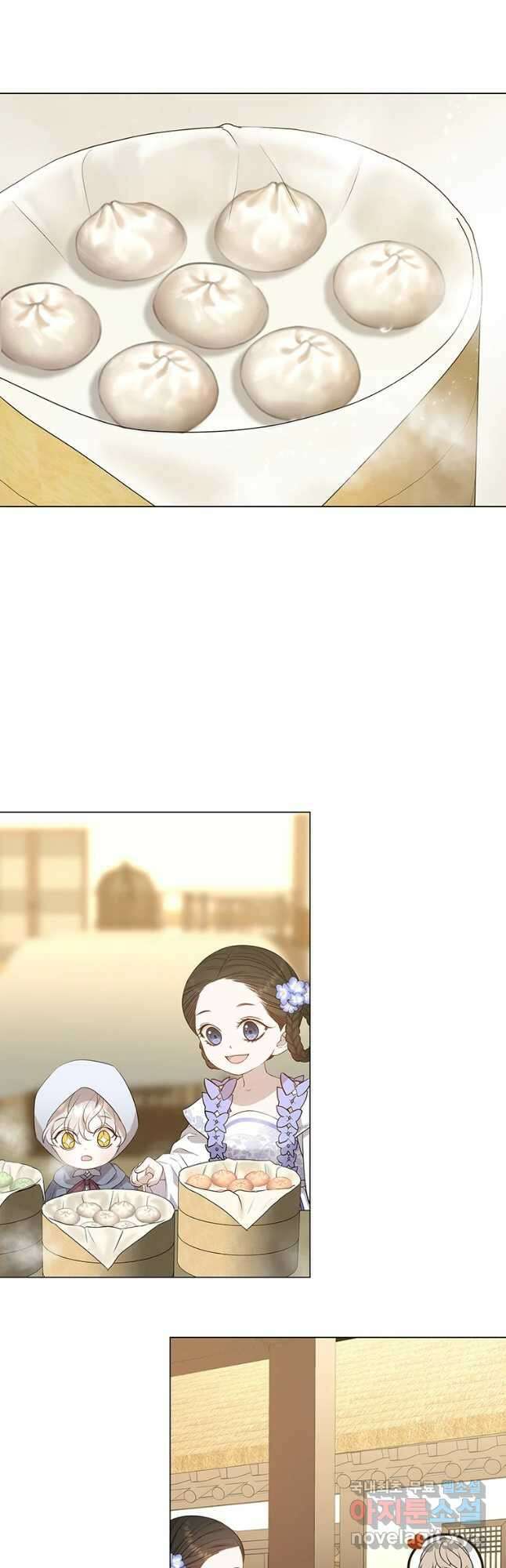 구애, 여우를 홀리다 14화 36