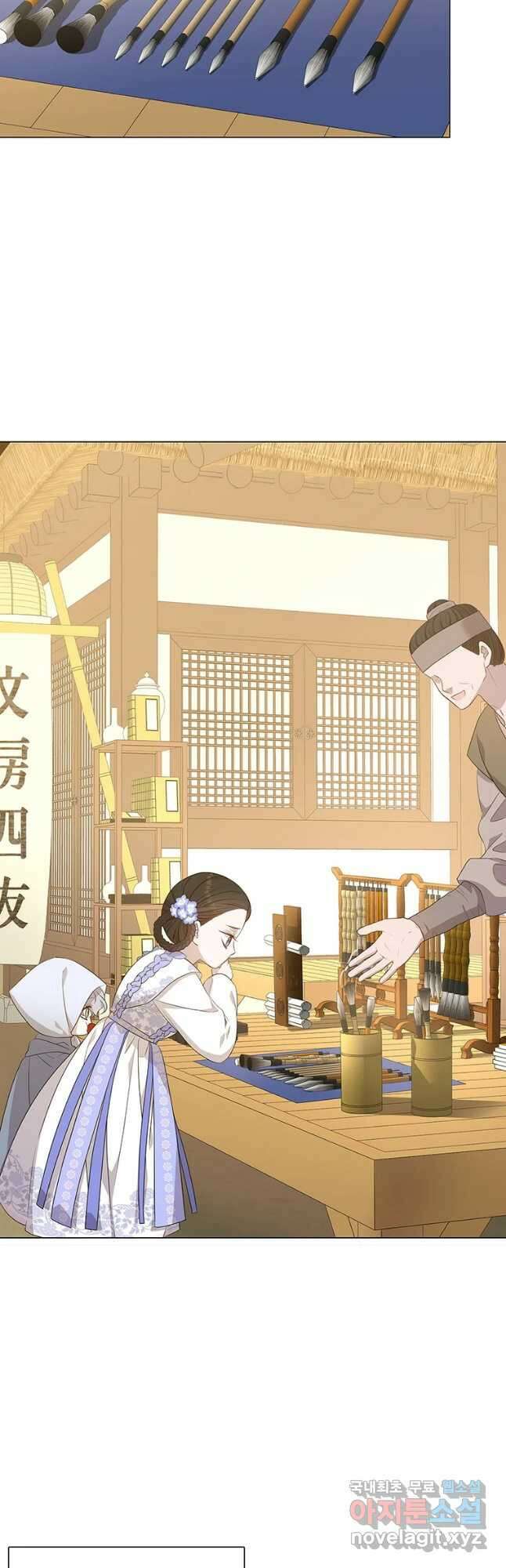 구애, 여우를 홀리다 14화 38