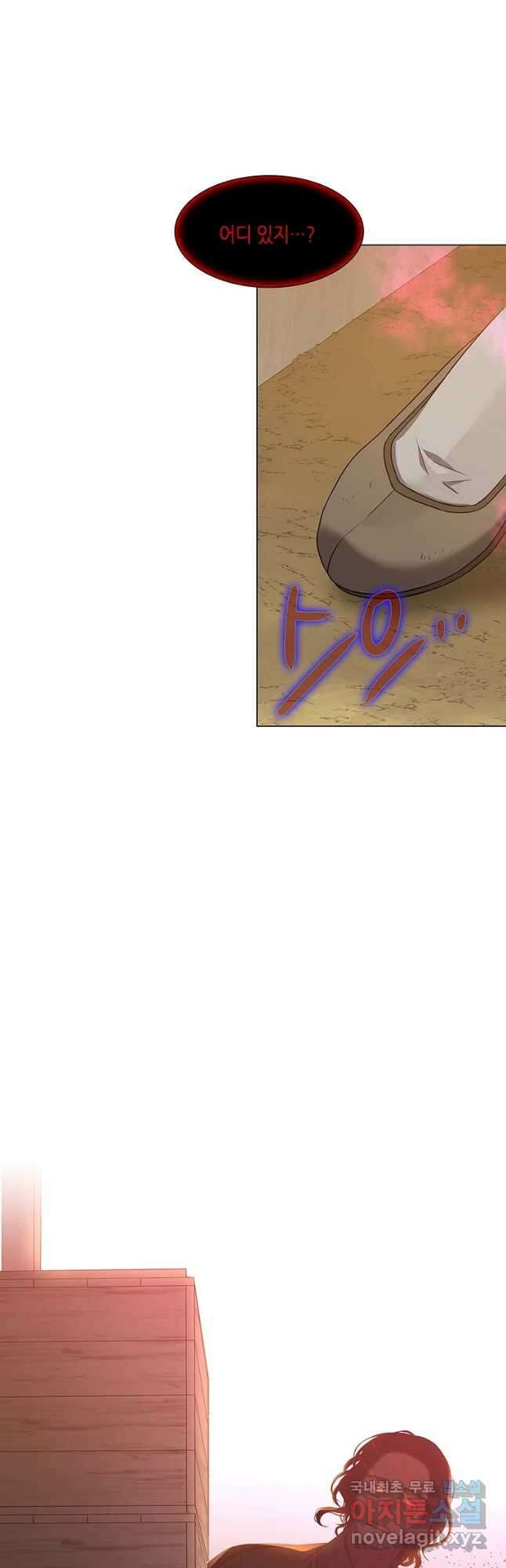 구애, 여우를 홀리다 14화 52