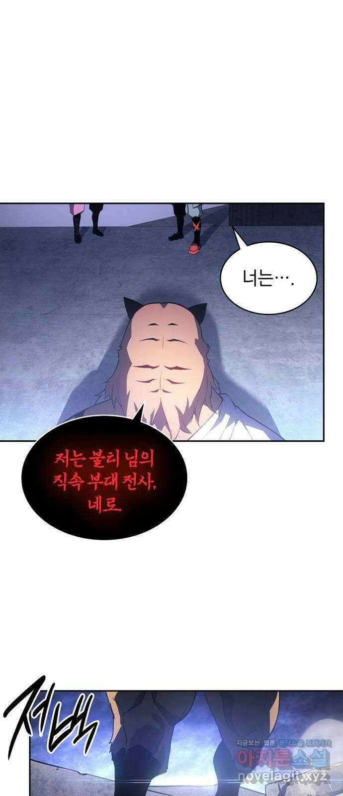 7FATES: CHAKHO 33화 1