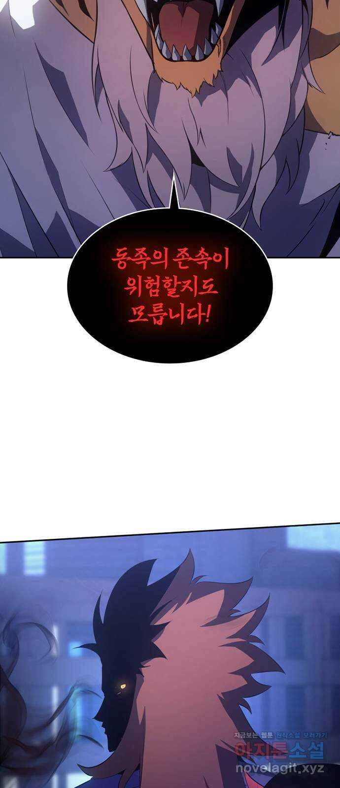 7FATES: CHAKHO 33화 3
