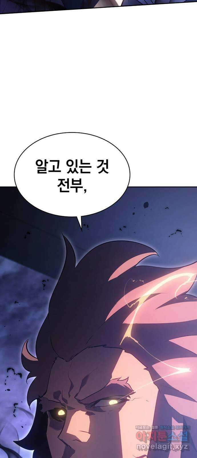 7FATES: CHAKHO 33화 5