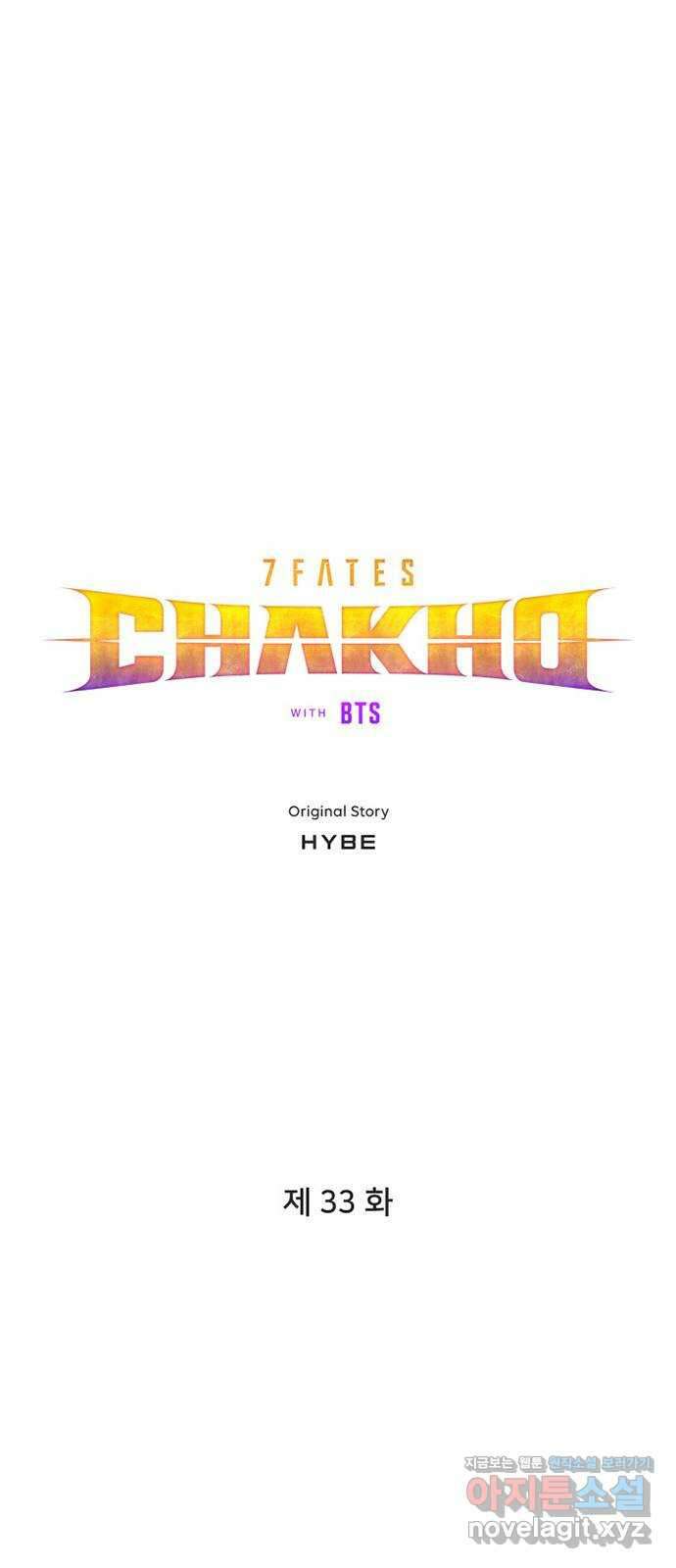 7FATES: CHAKHO 33화 7