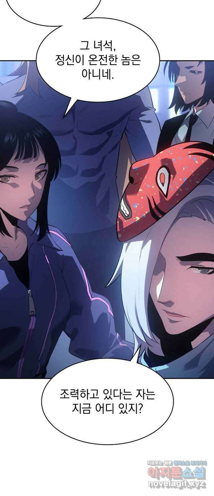7FATES: CHAKHO 33화 11