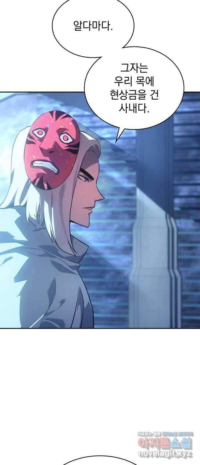 7FATES: CHAKHO 33화 15