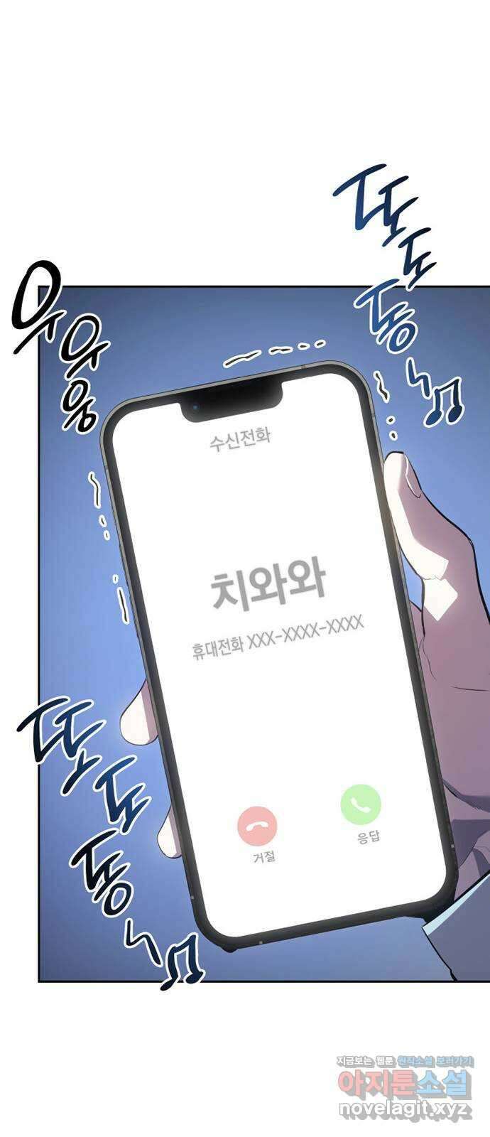 7FATES: CHAKHO 33화 20