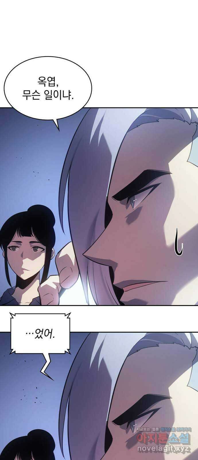 7FATES: CHAKHO 33화 21