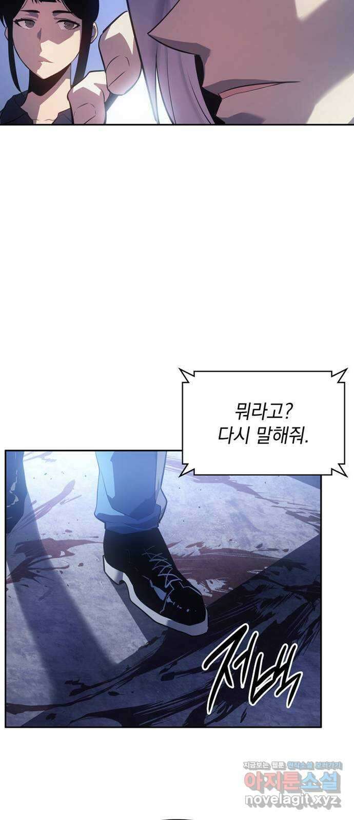 7FATES: CHAKHO 33화 22
