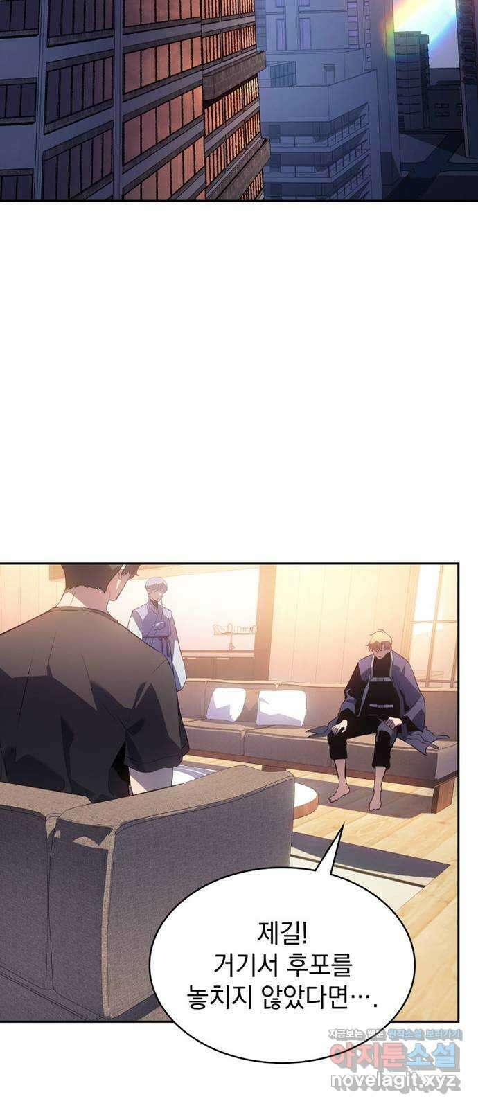 7FATES: CHAKHO 33화 29