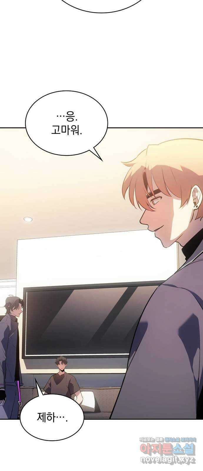 7FATES: CHAKHO 33화 31