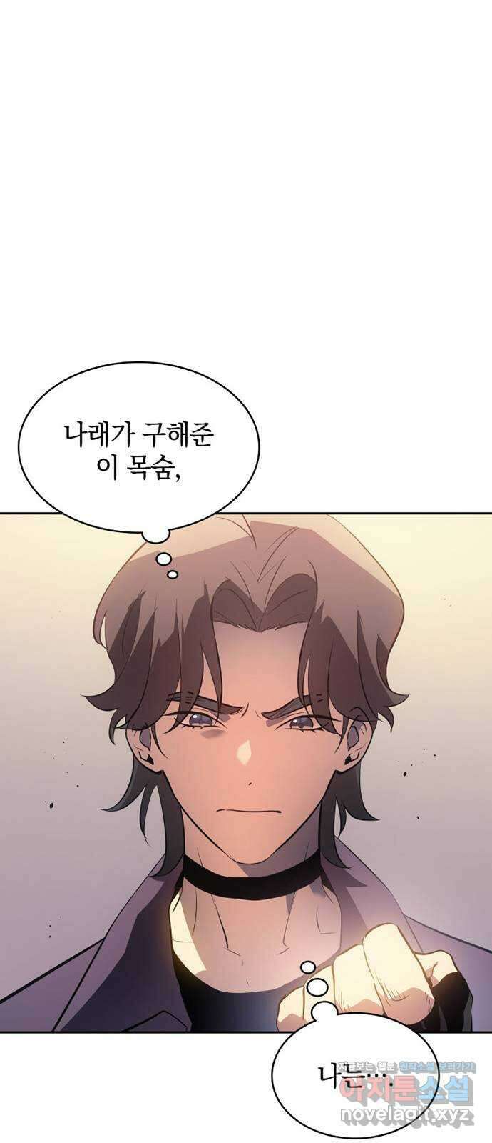 7FATES: CHAKHO 33화 40