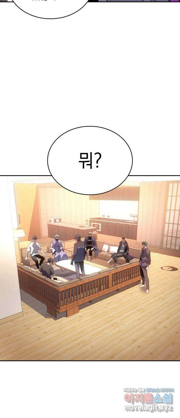 7FATES: CHAKHO 33화 42