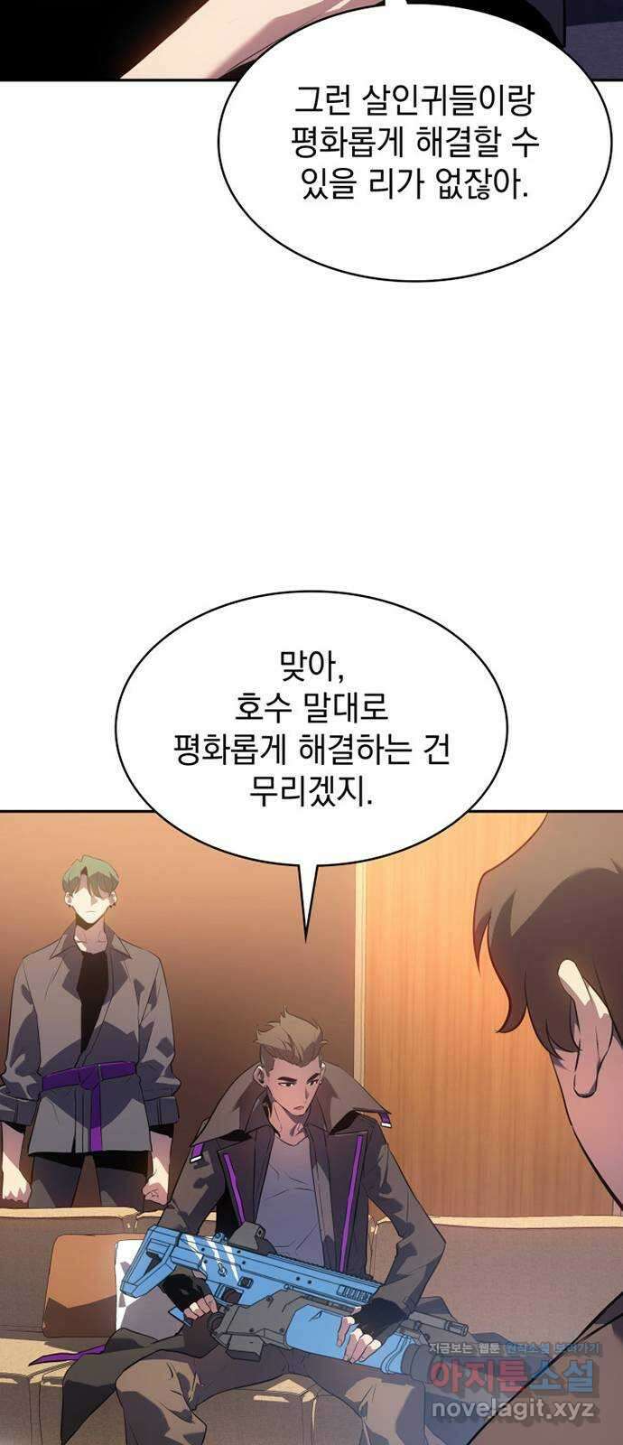 7FATES: CHAKHO 33화 44