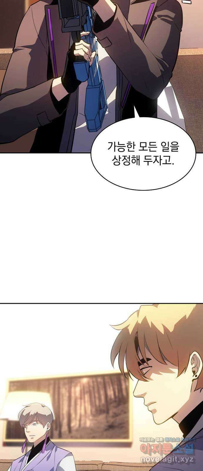7FATES: CHAKHO 33화 51
