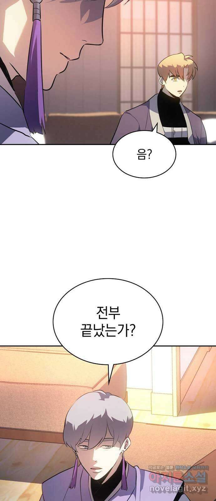 7FATES: CHAKHO 33화 54