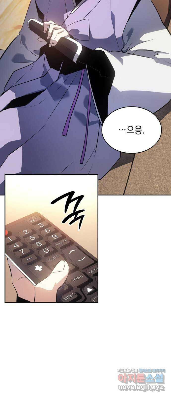 7FATES: CHAKHO 33화 55
