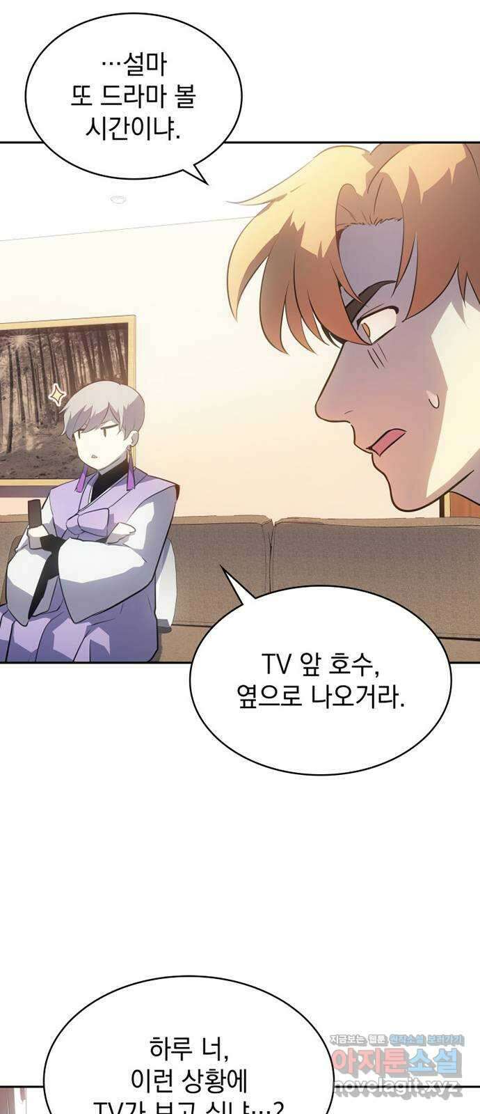 7FATES: CHAKHO 33화 56