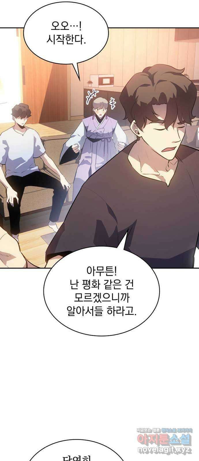 7FATES: CHAKHO 33화 58