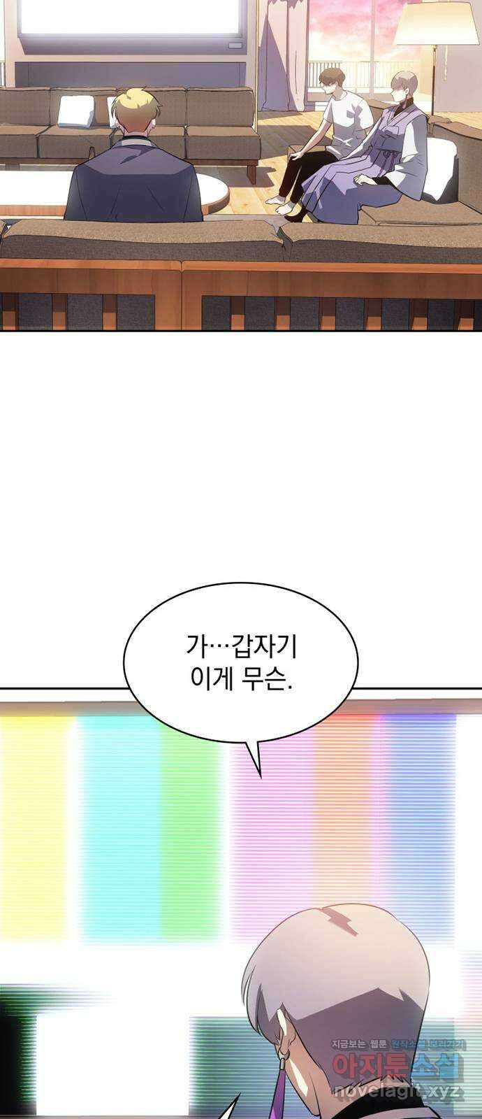 7FATES: CHAKHO 33화 61