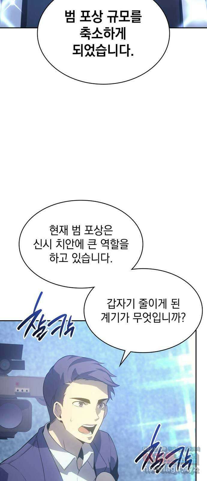 7FATES: CHAKHO 33화 65