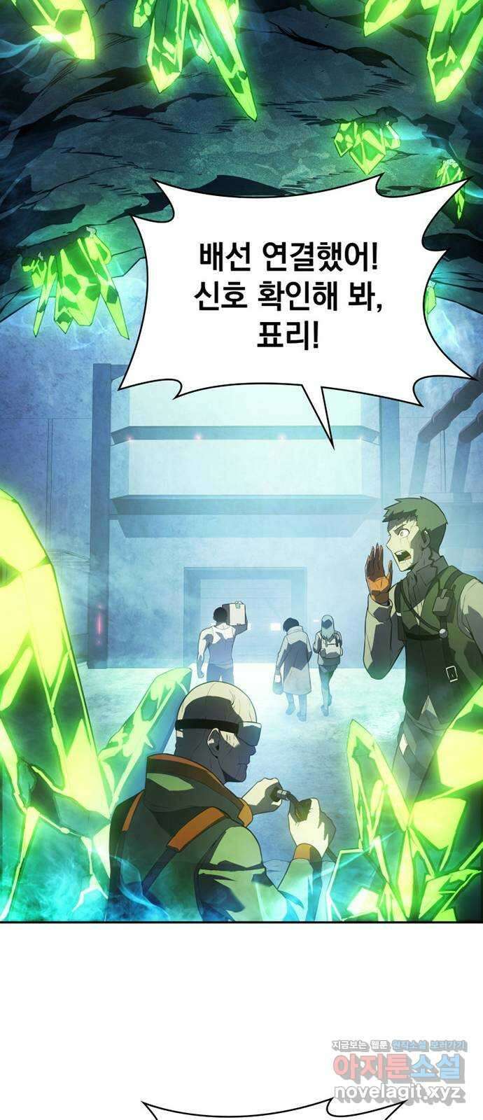 7FATES: CHAKHO 33화 80