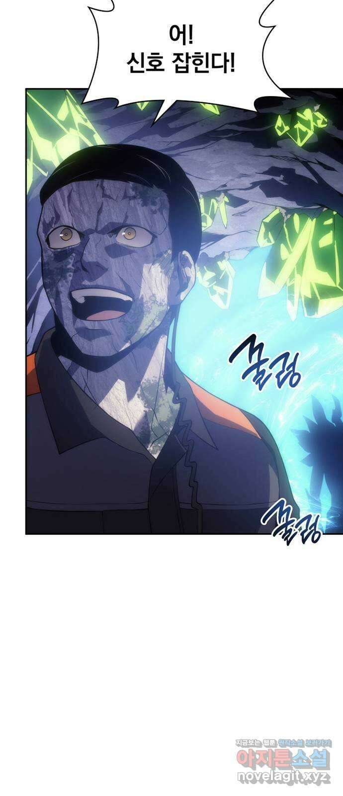 7FATES: CHAKHO 33화 81