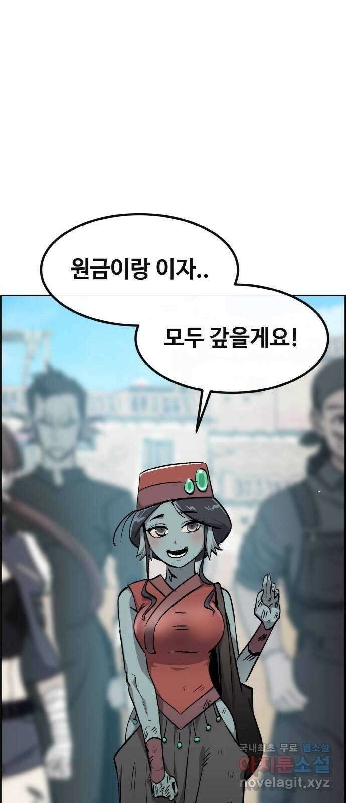공유몽 시즌2) 91화 노예계약 2