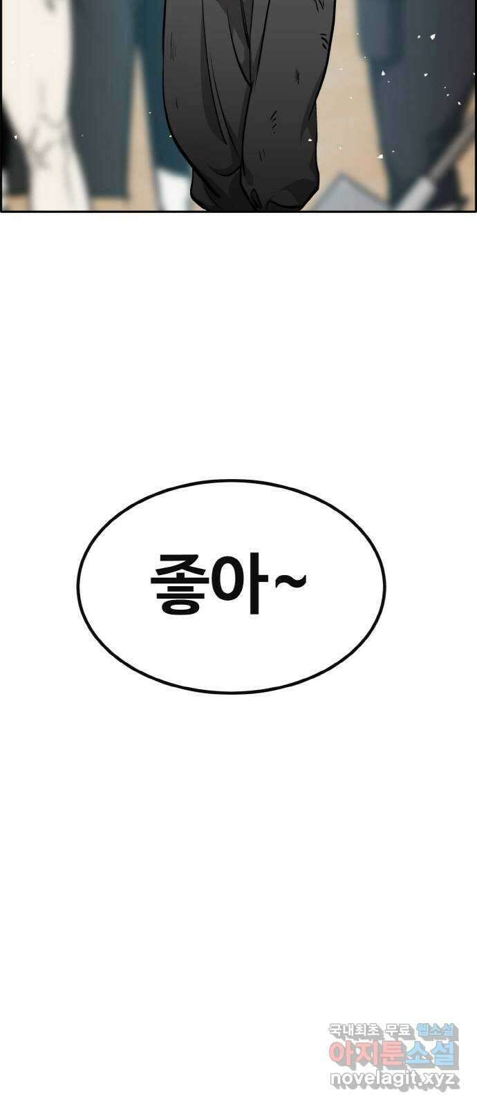 공유몽 시즌2) 91화 노예계약 3