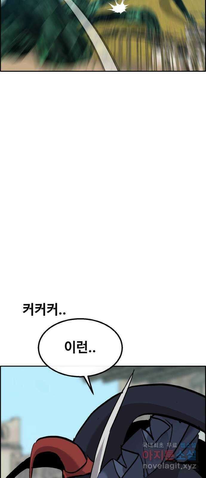 공유몽 시즌2) 91화 노예계약 10