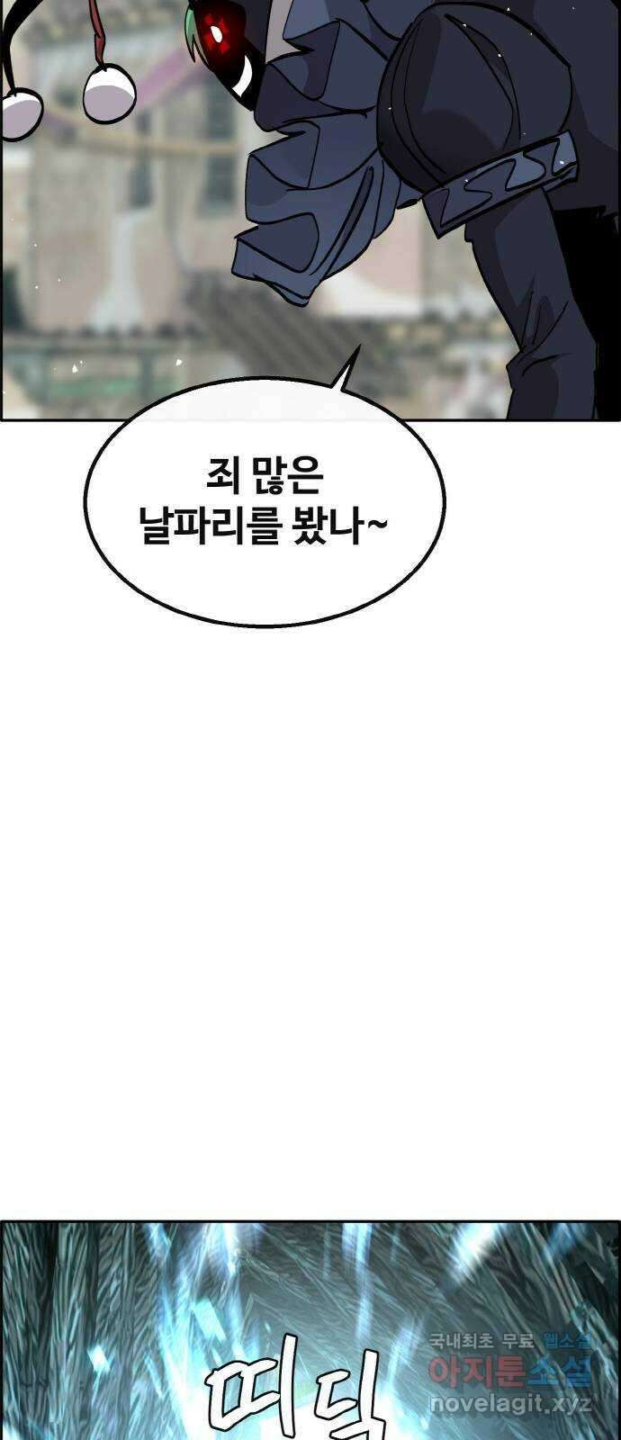 공유몽 시즌2) 91화 노예계약 11