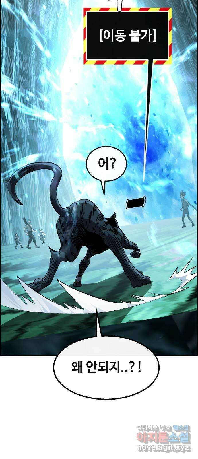 공유몽 시즌2) 91화 노예계약 12