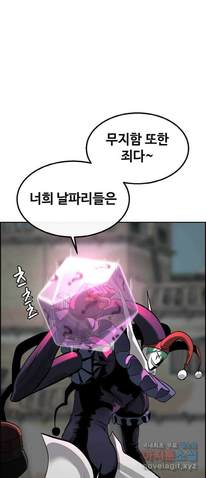 공유몽 시즌2) 91화 노예계약 13