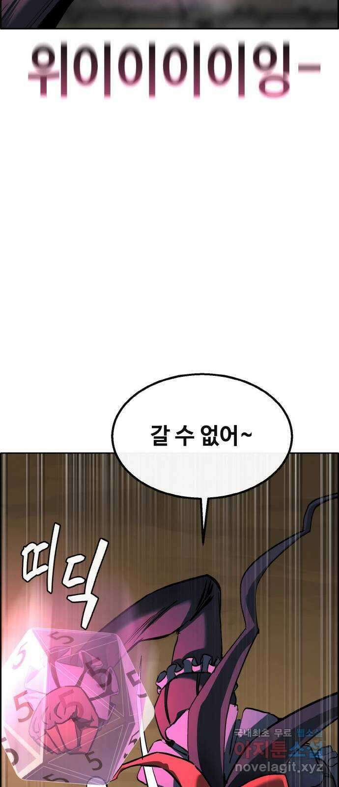 공유몽 시즌2) 91화 노예계약 15