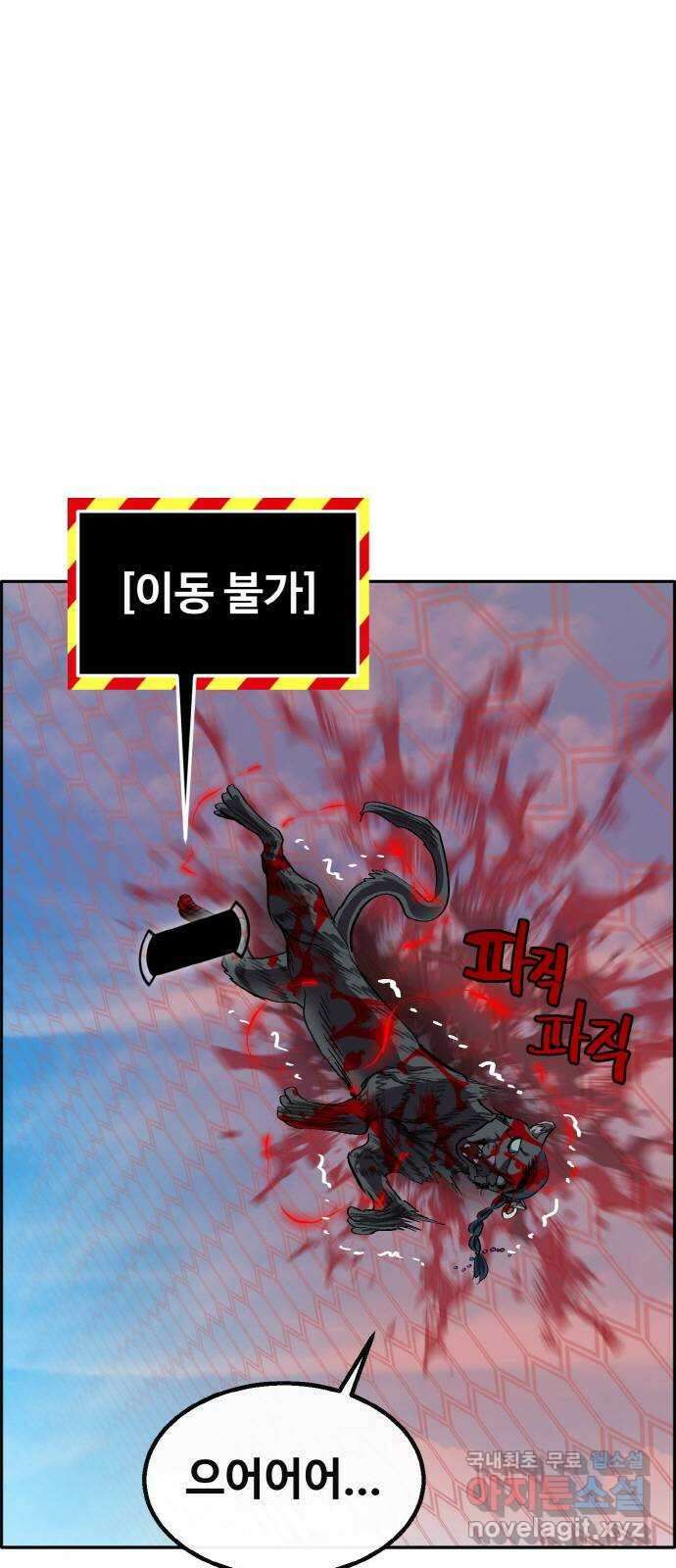 공유몽 시즌2) 91화 노예계약 18
