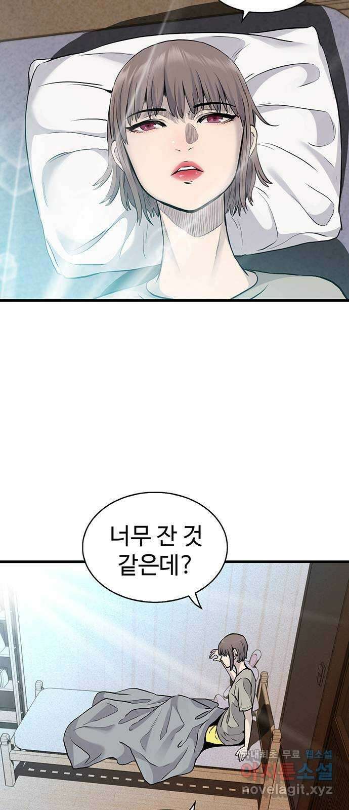 미나 이퀄 39화 29