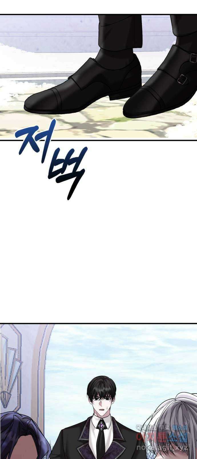 복수를 위한 결혼동맹 35화 1