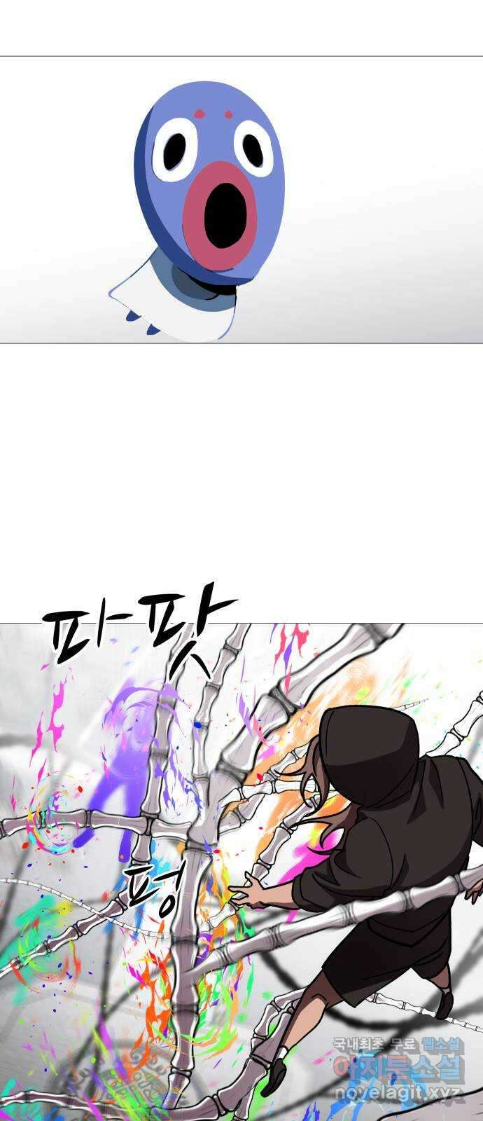 어글리후드 224. 지배자 37