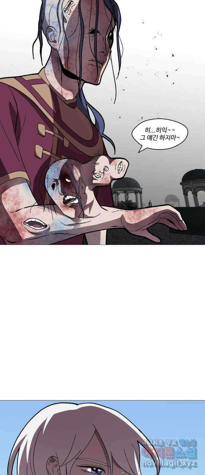어글리후드 224. 지배자 49