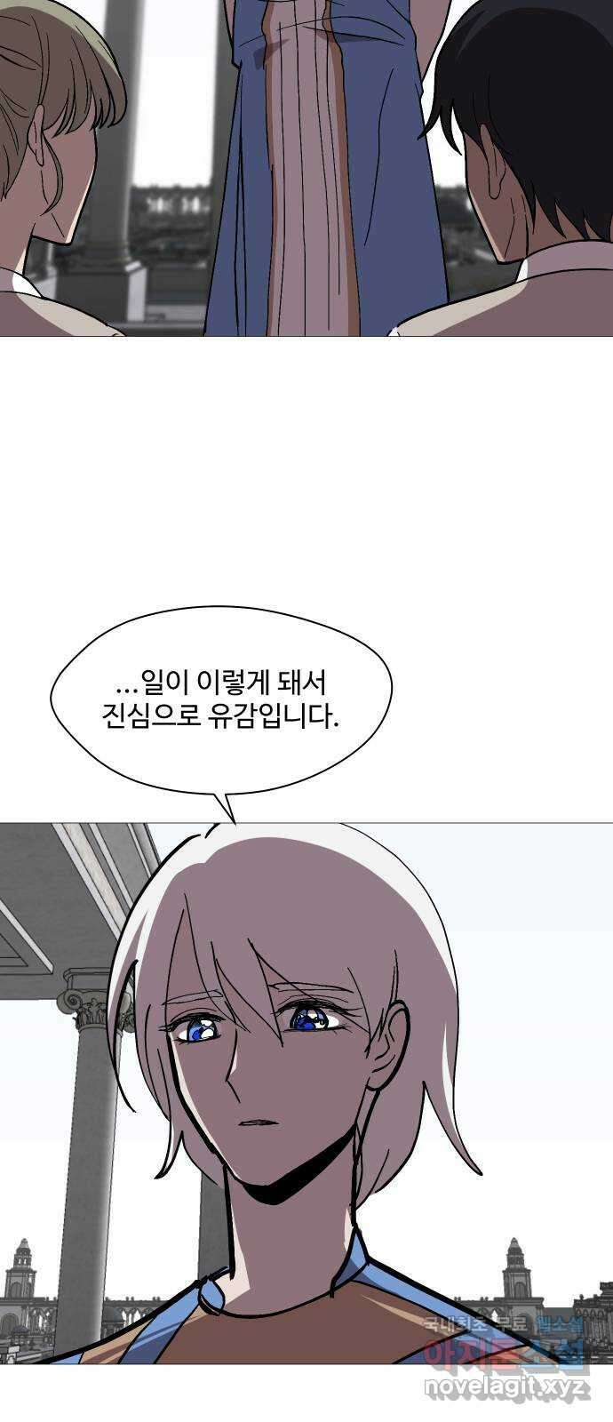 어글리후드 224. 지배자 56