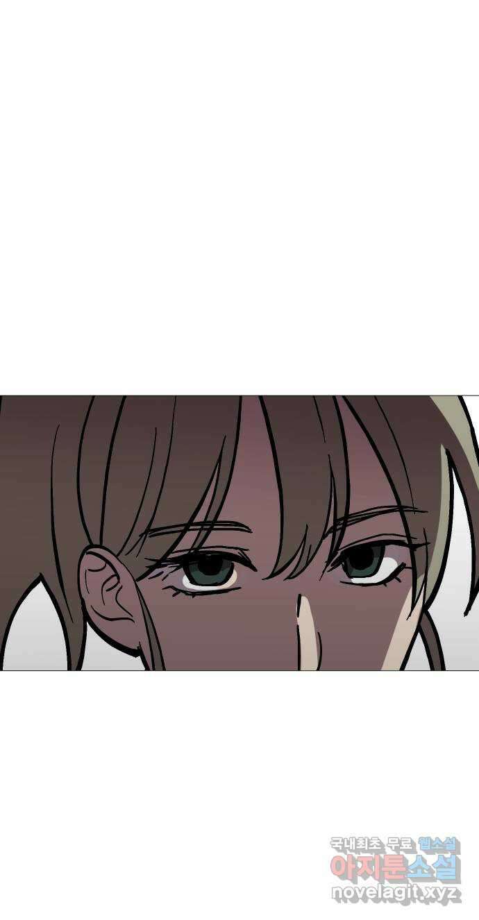 어글리후드 224. 지배자 57