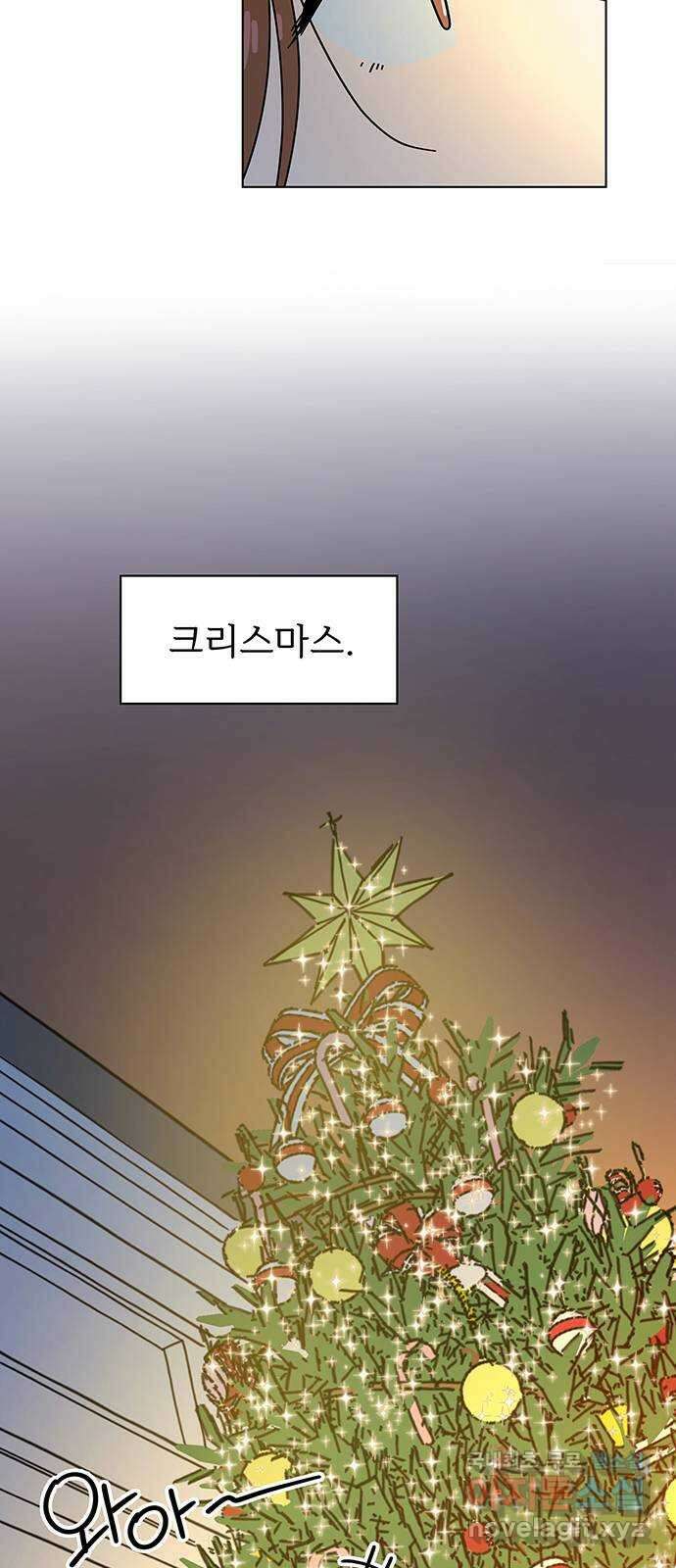 청춘 블라썸 118화: EP.4 동채의 꽃 (23) 3