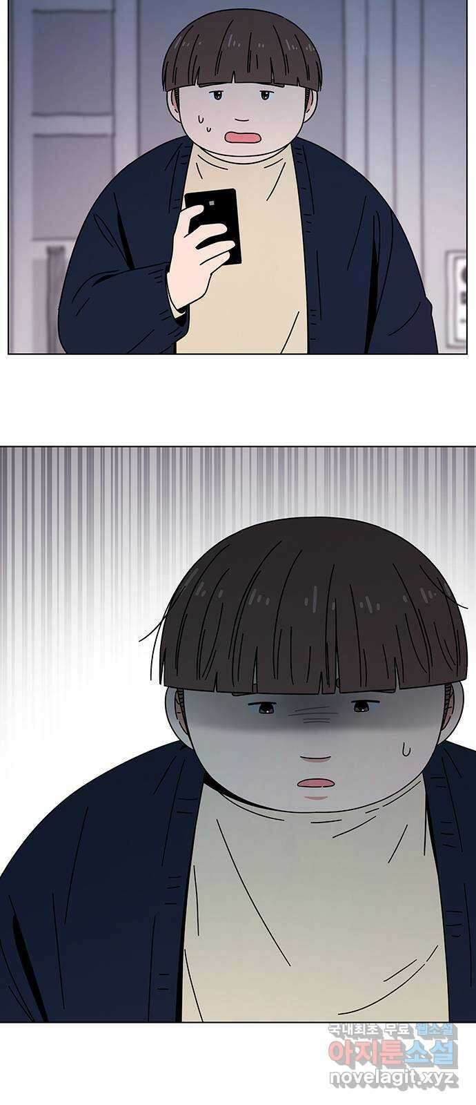청춘 블라썸 118화: EP.4 동채의 꽃 (23) 22